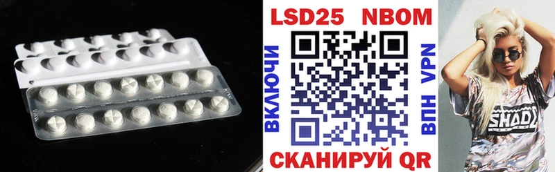 Лсд 25 экстази кислота  Наро-Фоминск 