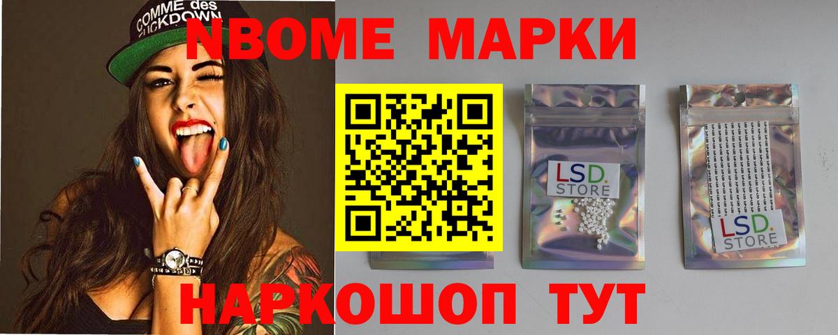 LSD-25 экстази кислота Наро-Фоминск