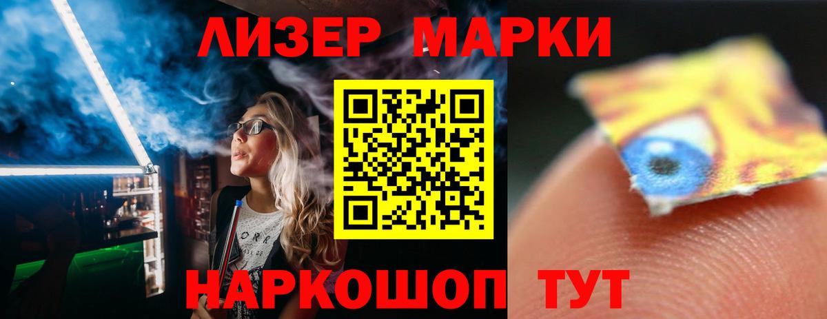 LSD-25 экстази кислота  Лсд 25 экстази кислота  Наро-Фоминск  Вход с VPN 