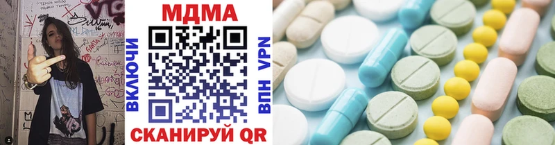 МДМА молли  Наро-Фоминск 
