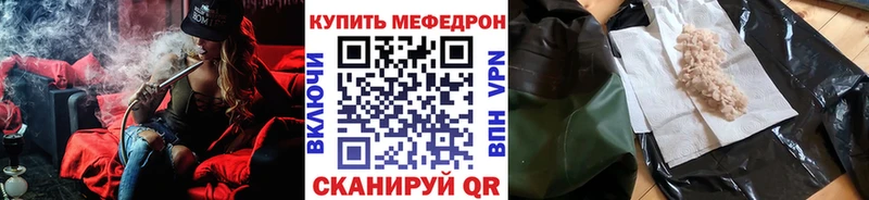 Мефедрон 4 MMC Наро-Фоминск