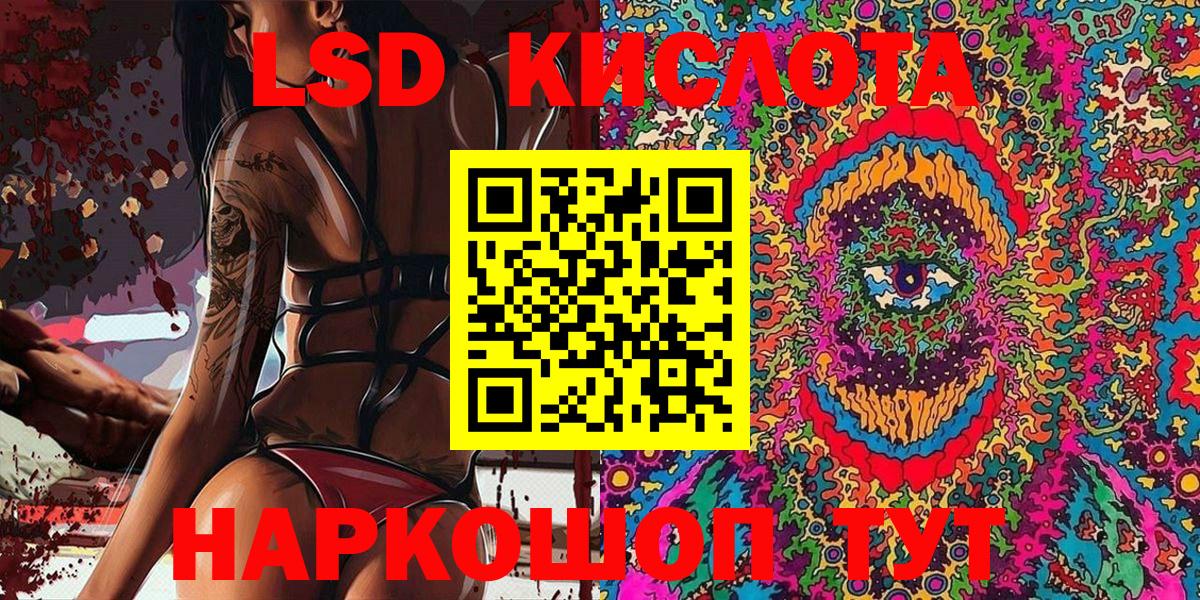 Конопля  Гашиш  Альфа ПВП СОЛЬ кристаллы  Наро-Фоминск  Вход с VPN  Мефедрон  