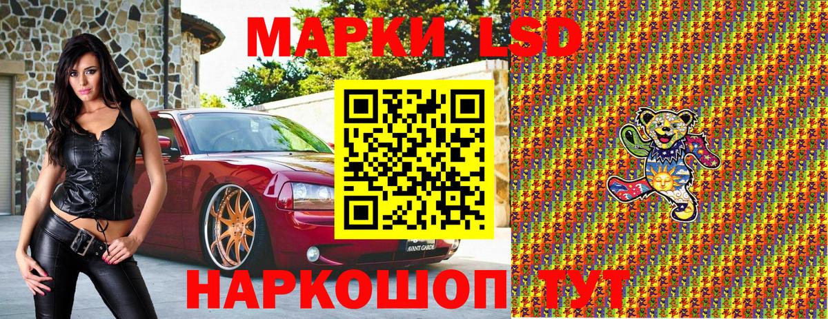 Марки N-bome 1500мкг Наро-Фоминск