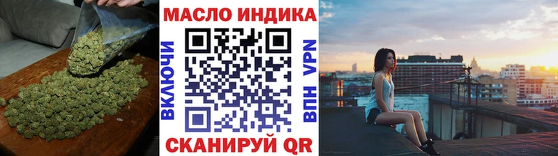 кракен ONION  Наро-Фоминск  ТГК THC oil  даркнет сайт 