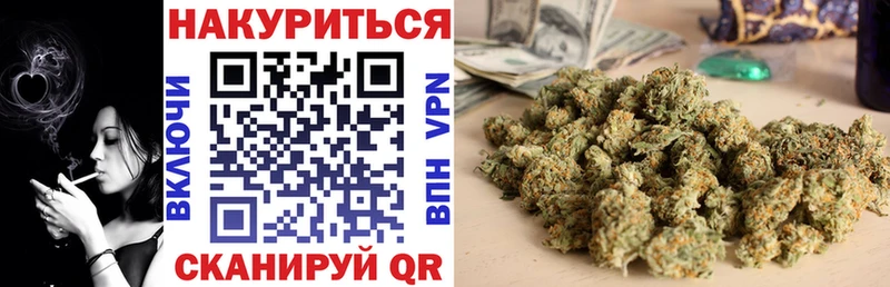 Шишки марихуана OG Kush  Наро-Фоминск 