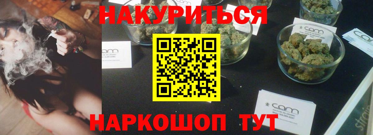 Шишки марихуана Bruce Banner  Вход с VPN  Каннабис Amnesia  МАРИХУАНА тримм  Наро-Фоминск  МАРИХУАНА White Widow 